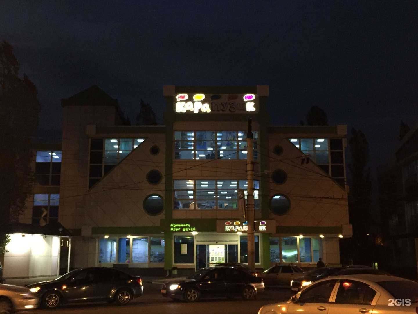 Отзывы на компанию Медэксперт в Воронеже c фото - фотография 2 из 2