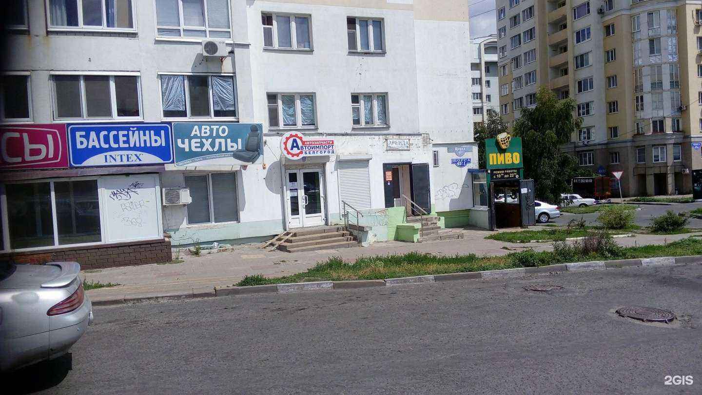 Отзывы на компанию Матрас и Ко в Белгороде c фото - фотография 2 из 2