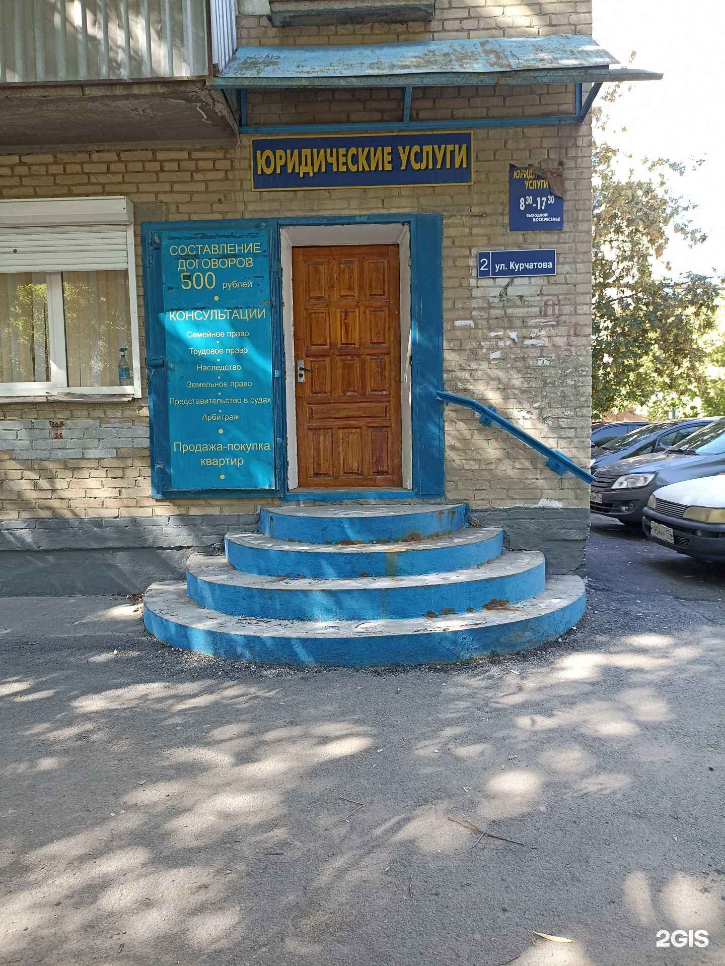 Отзывы на компанию Центр юридических услуг в г. Челябинск c фото