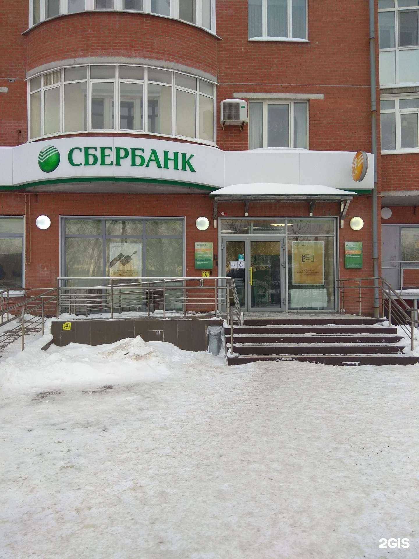 Отзывы на компанию СберСтрахование в Перми c фото