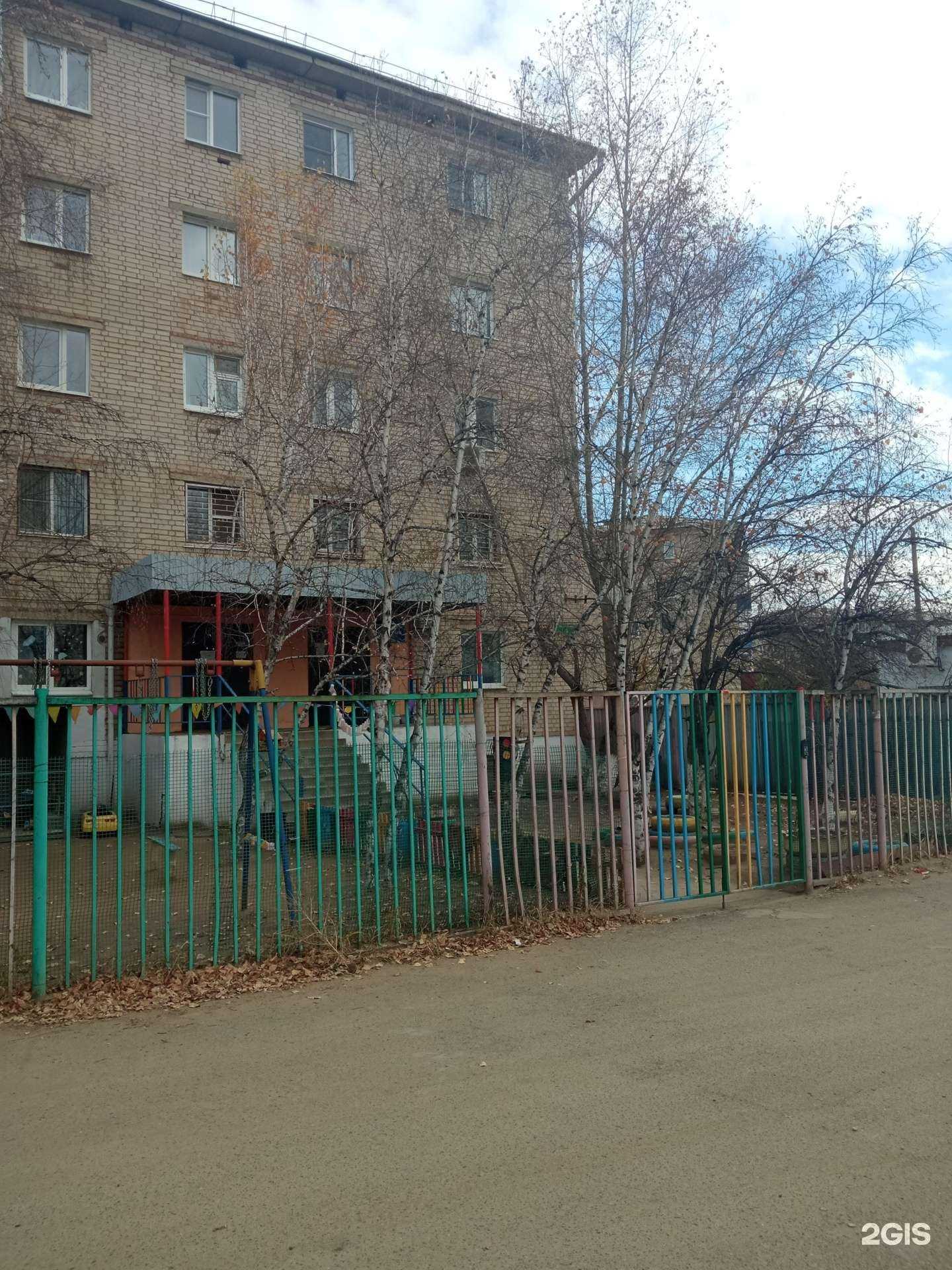 Отзывы на компанию Детский сад №81 в Чите c фото