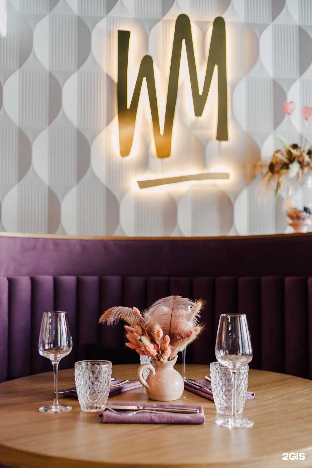 Отзывы на компанию Wine me bar в Казани c фото