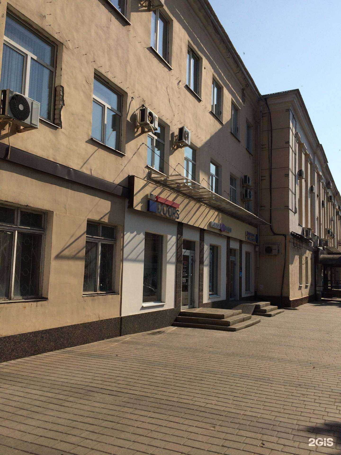 Отзывы на компанию Siberian Wellness в Липецке c фото