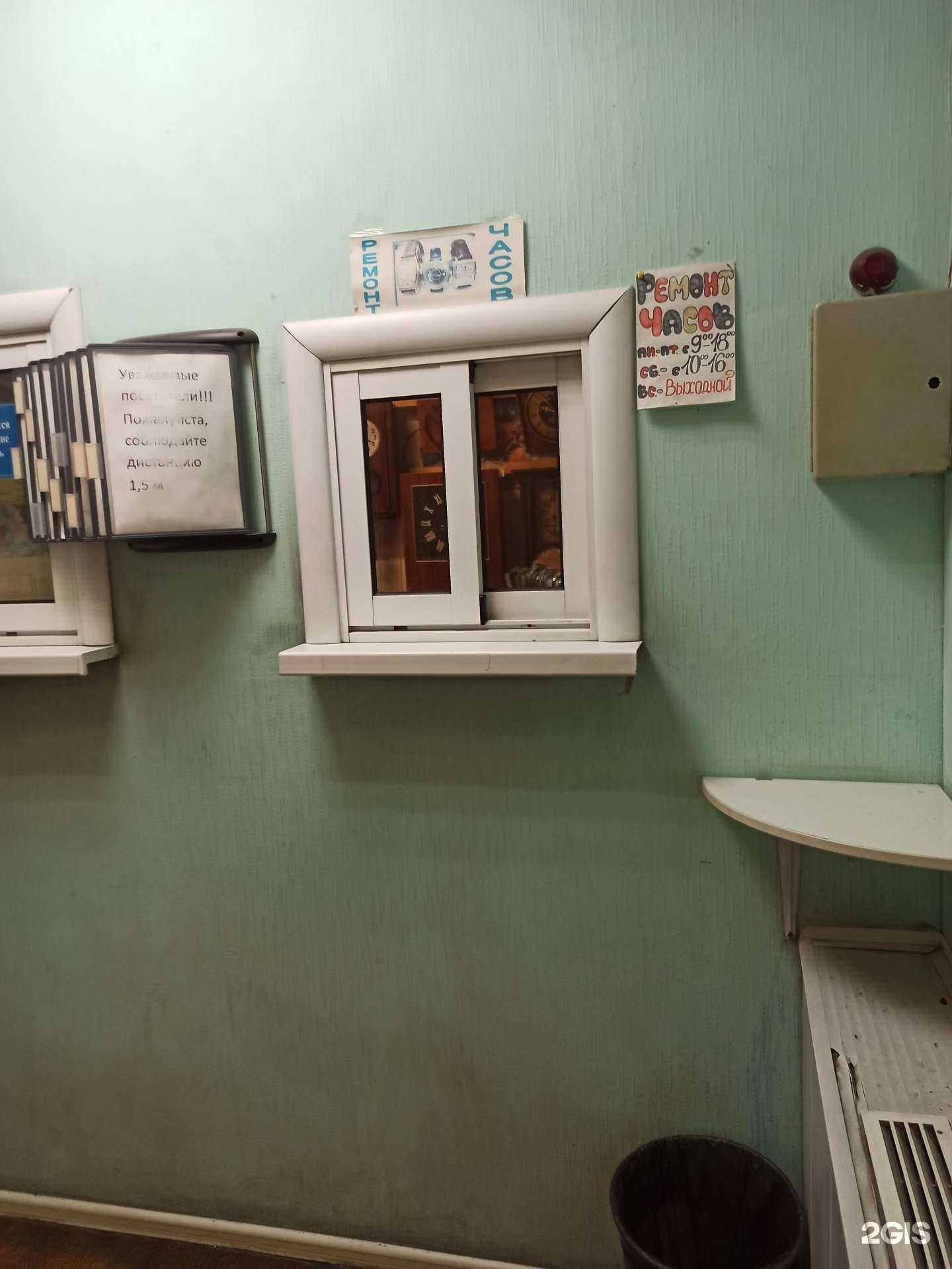 Отзывы на компанию Мастерская по ремонту часов в г. Екатеринбург c фото