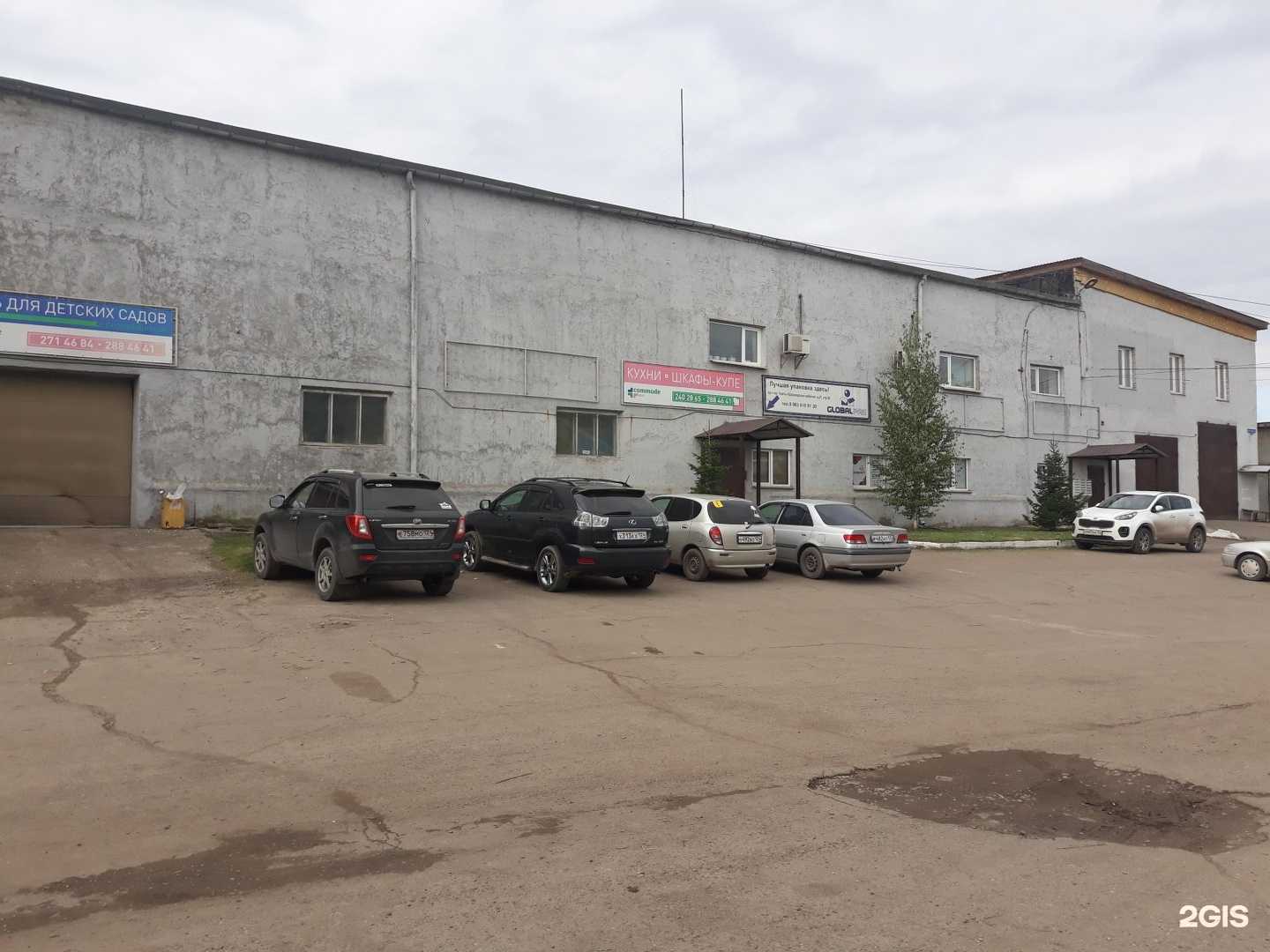 Отзывы на компанию ДК Велес в г. Красноярск c фото