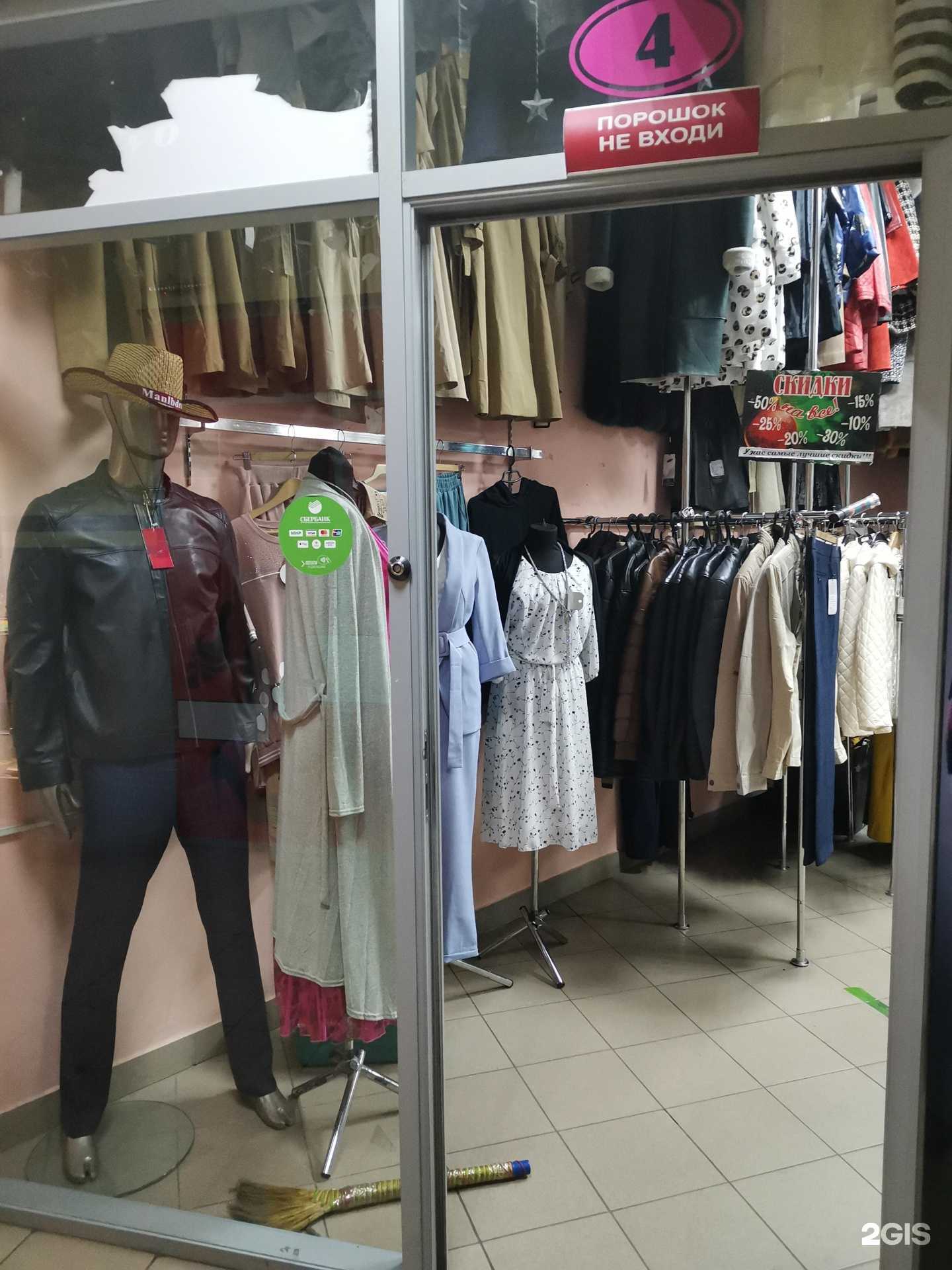 Отзывы на компанию Соболь в г. Улан-Удэ c фото