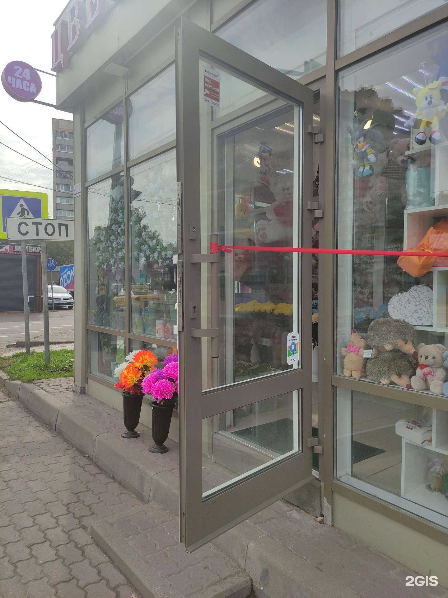 Отзывы на компанию Цветочная база №1 в г. Химки c фото