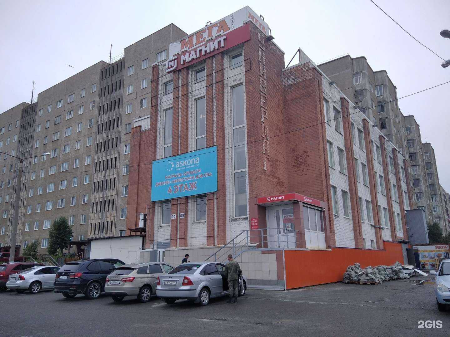 Отзывы на компанию Мегастрой в Заполярном c фото - фотография 2 из 2