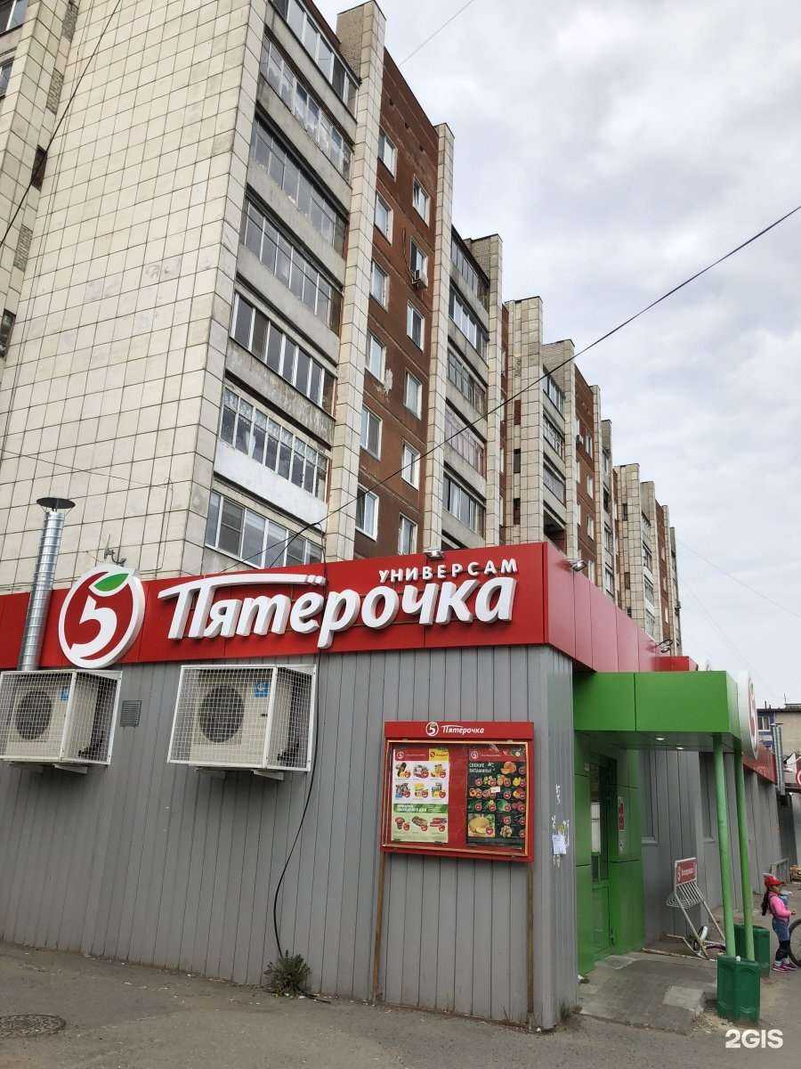 Отзывы на компанию ПартаПермь в Перми c фото - фотография 2 из 2