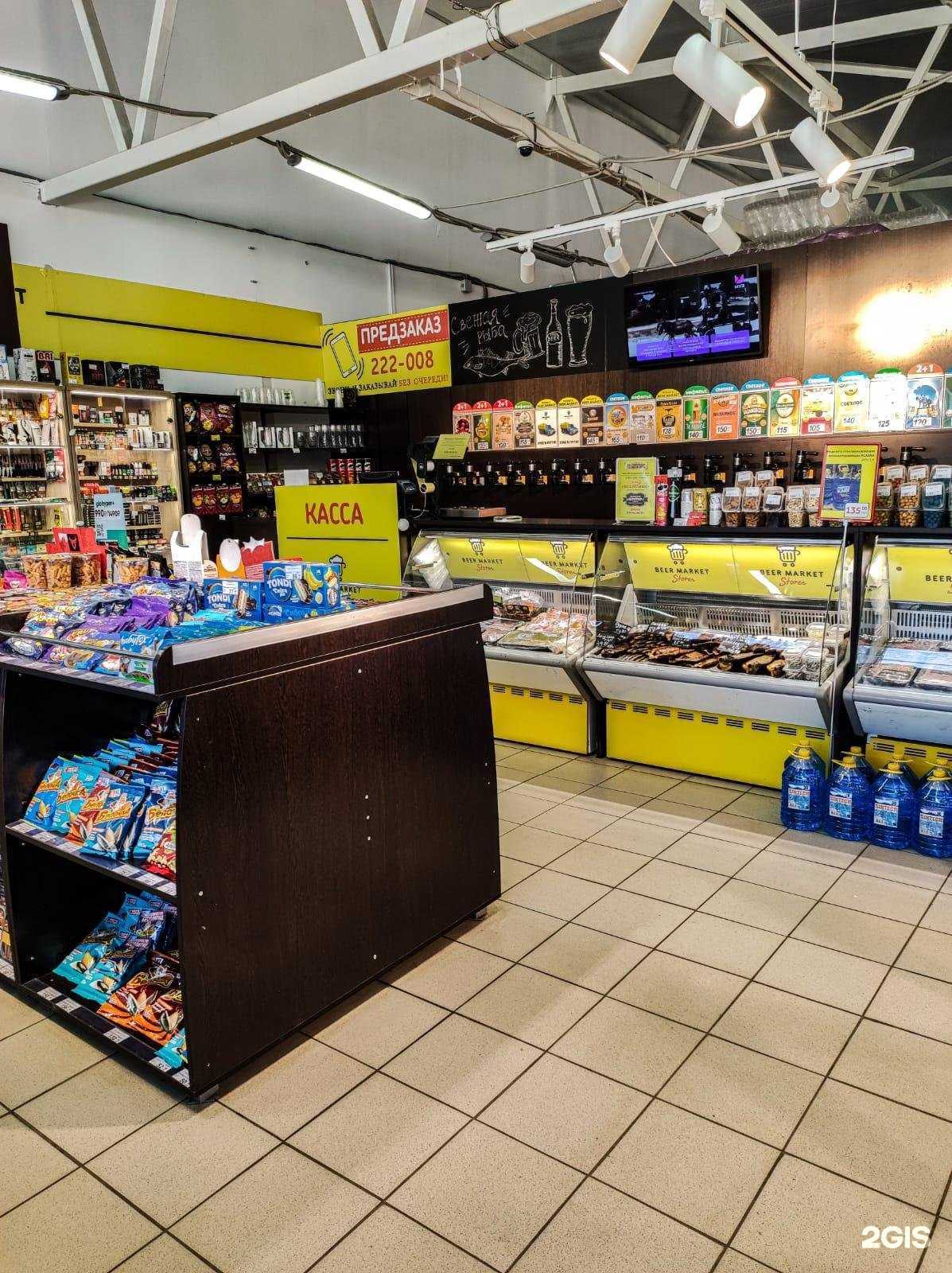 Отзывы на компанию Beer Market Stores в Пензе c фото