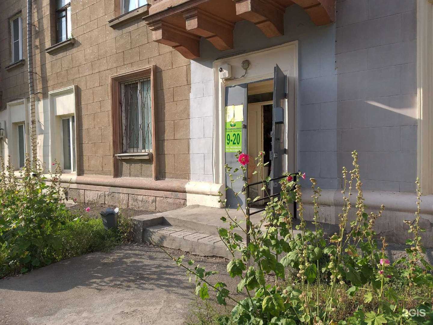 Отзывы на компанию Птичий двор в Магнитогорске c фото