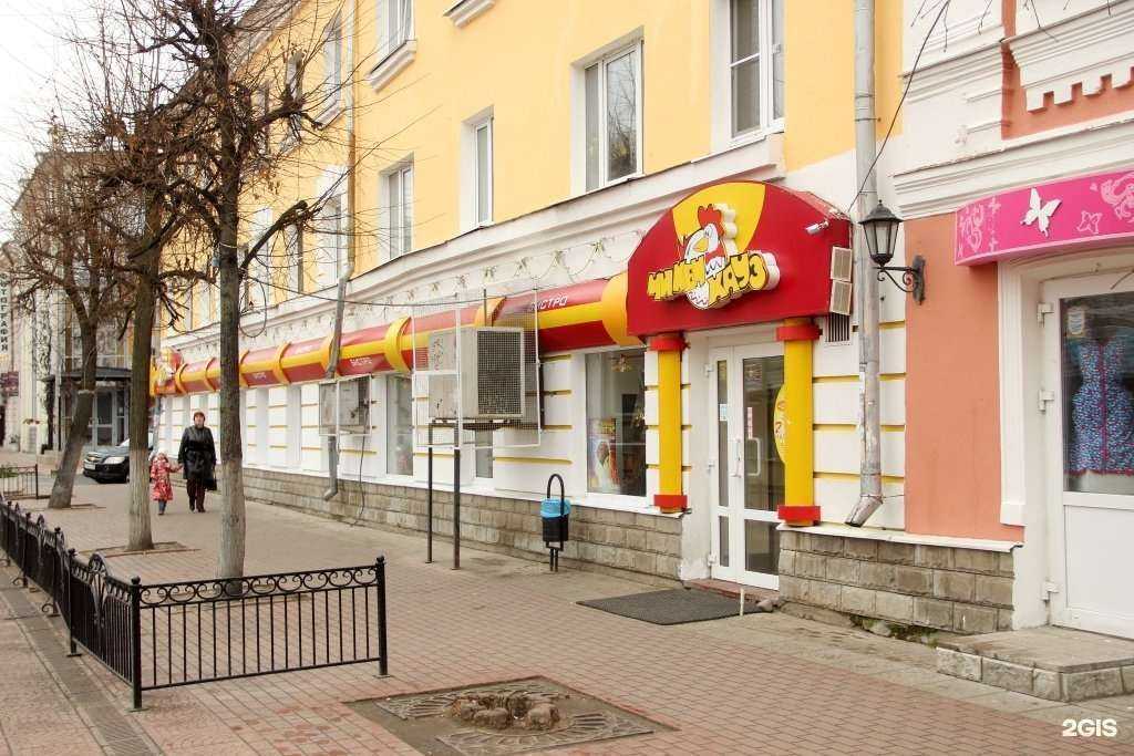 Отзывы на компанию Chicken House в Твери c фото