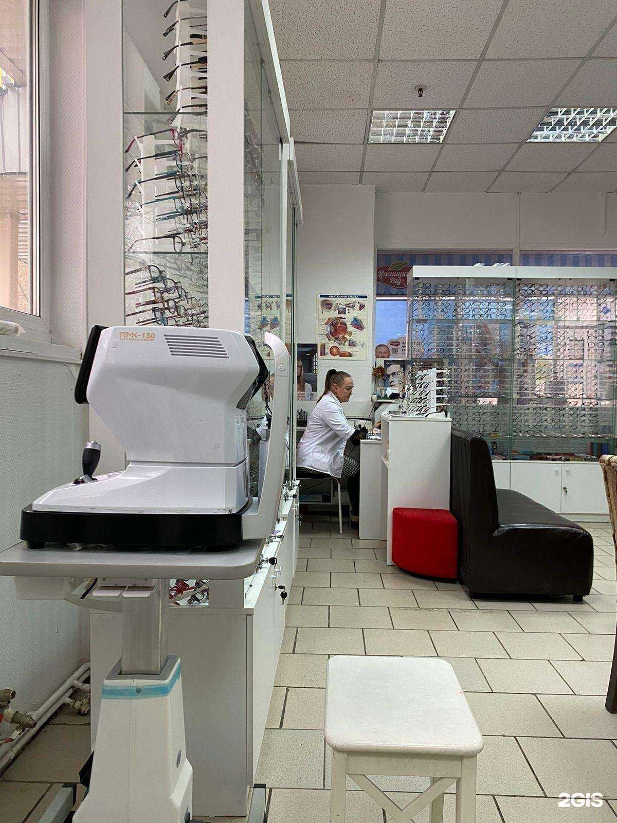 Отзывы на компанию Правильные очки в Красногорске c фото