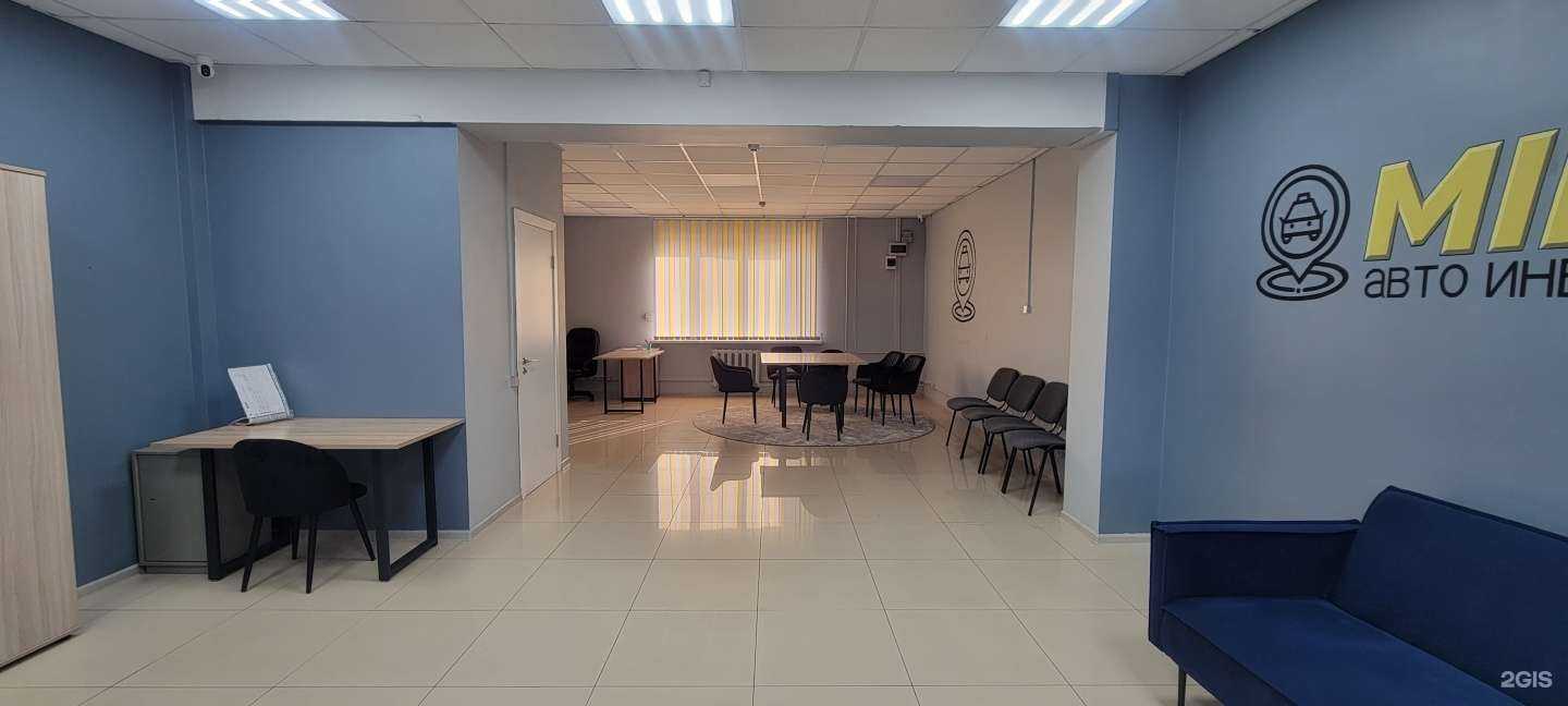 Отзывы на компанию Mile Invest  в г. Улан-Удэ c фото