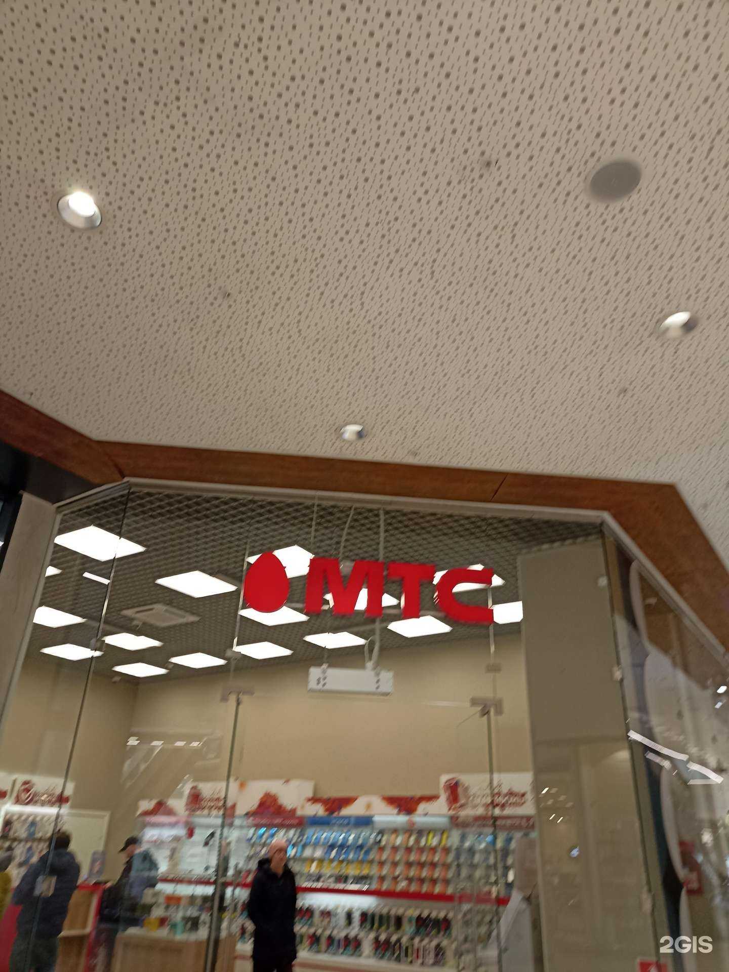 Отзывы на компанию МТС в Тюмени c фото