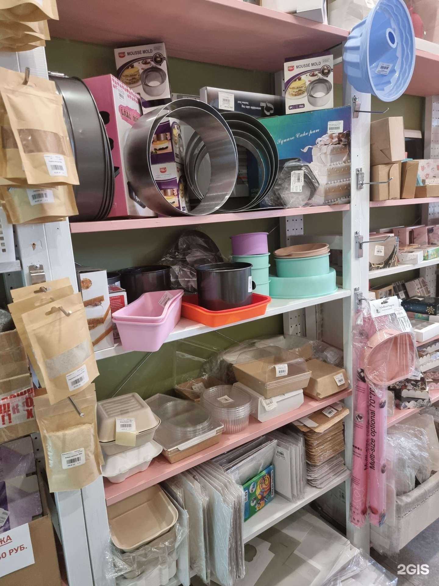 Отзывы на компанию Все для кондитеров в Одинцове c фото