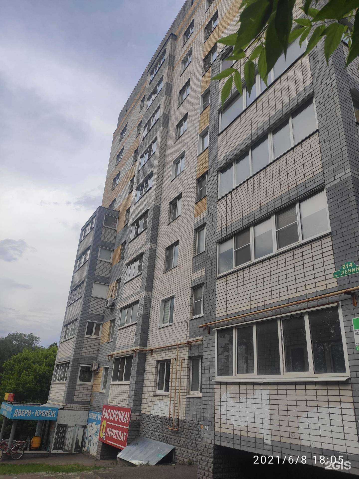 Отзывы на компанию Темп-люкс в Арзамасе c фото - фотография 2 из 2