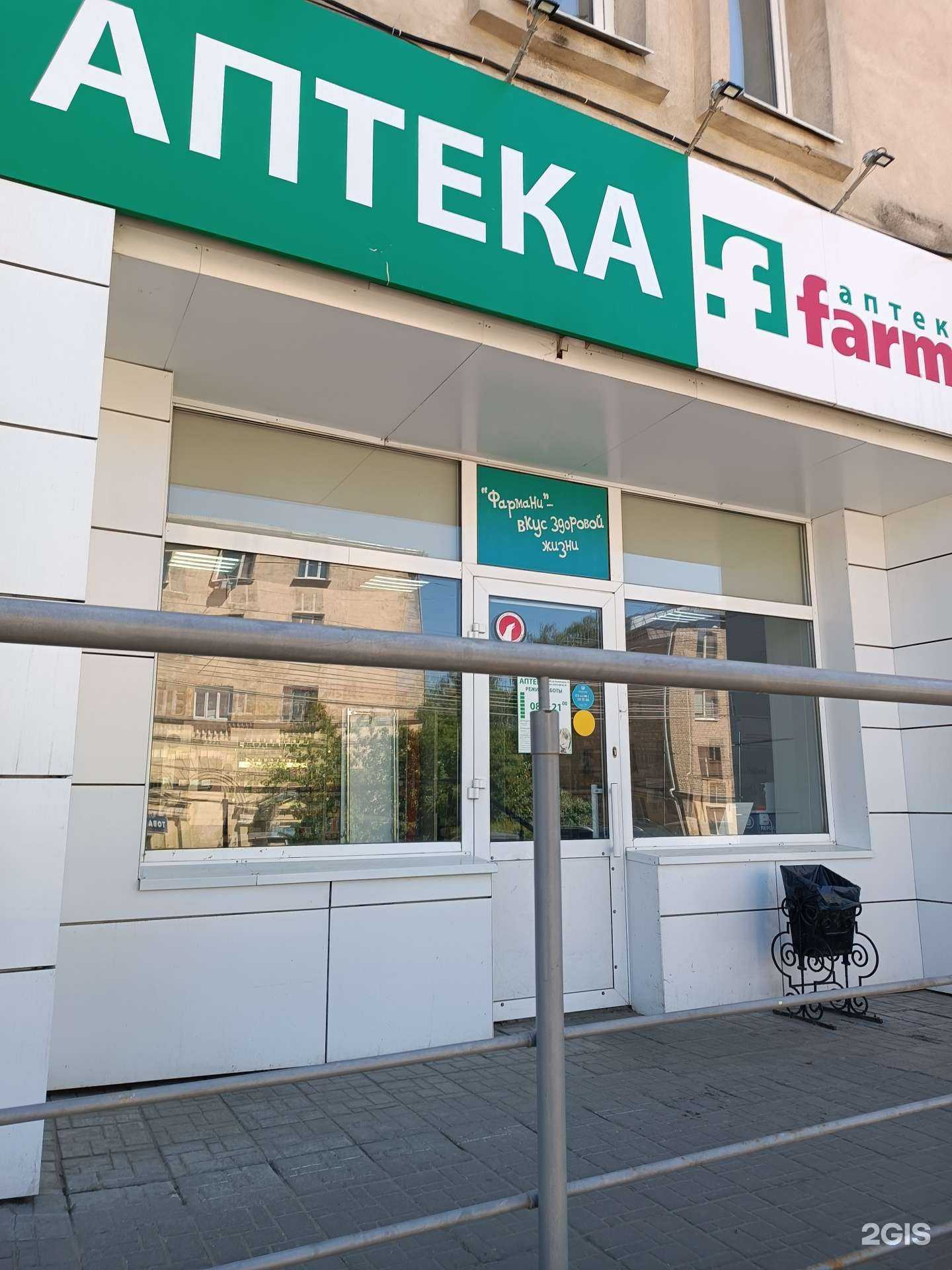 Отзывы на компанию Farmani в г. Нижний Новгород c фото