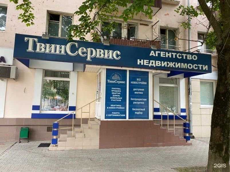 Отзывы на компанию Твинсервис в г. Тула c фото