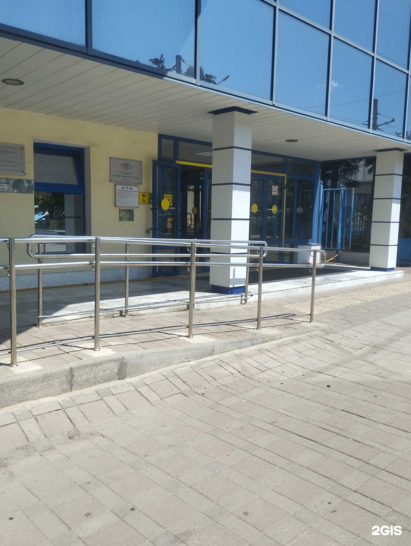 Отзывы на компанию Южный университет в г. Ростов-на-Дону c фото