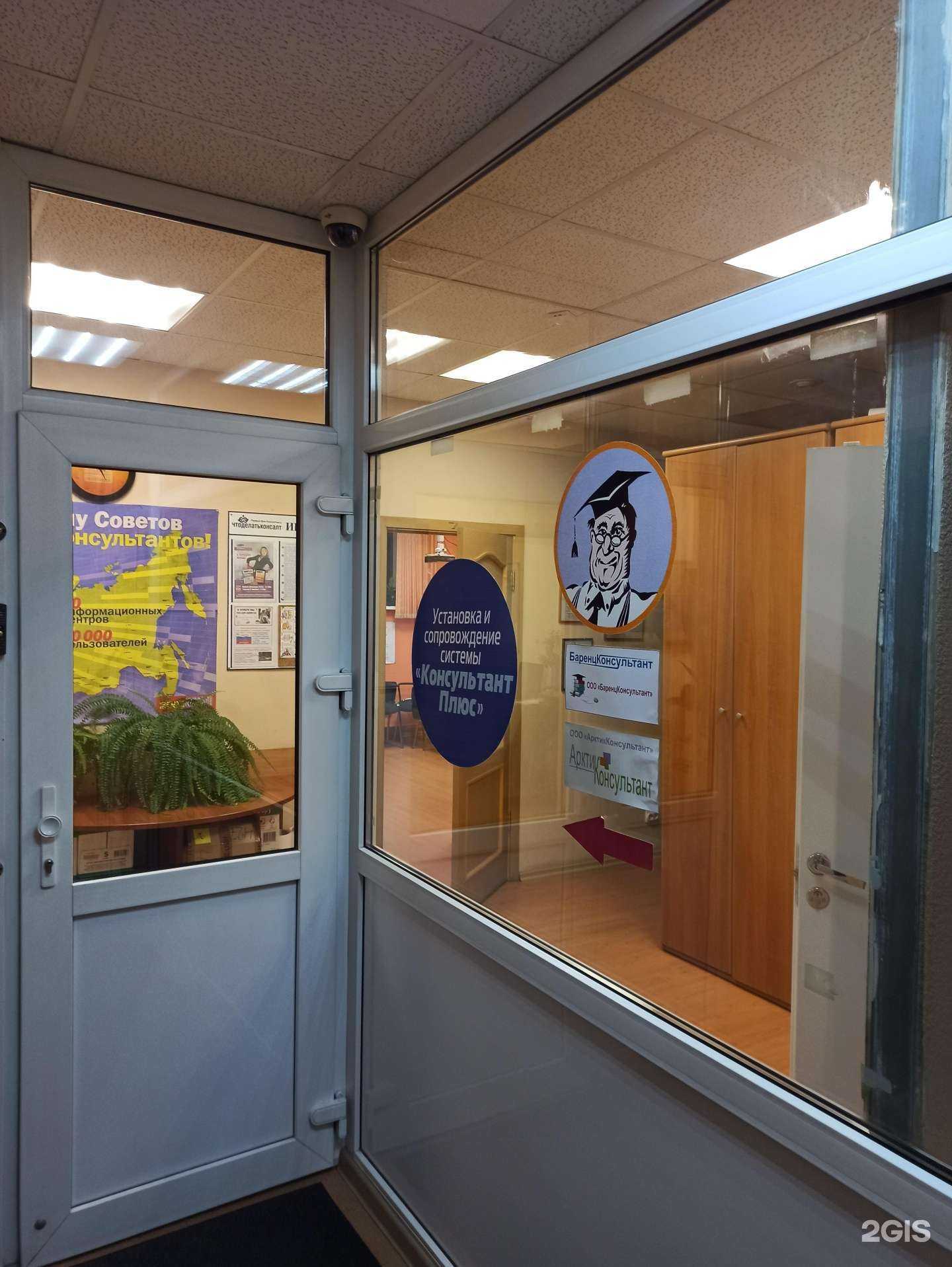 Отзывы на компанию Компания в г. Мурманск c фото