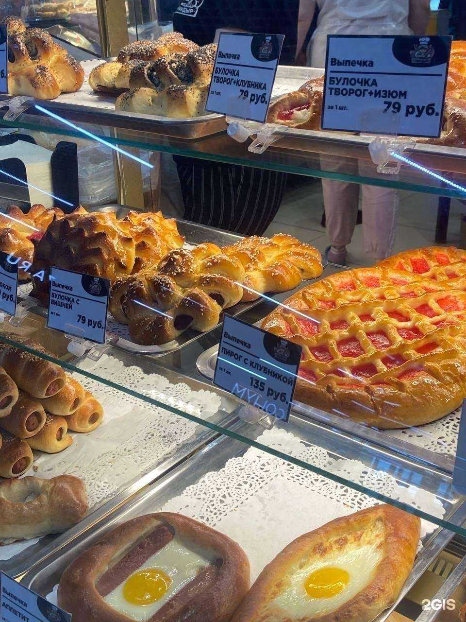 Отзывы на компанию Тандыр в Северодвинске c фото