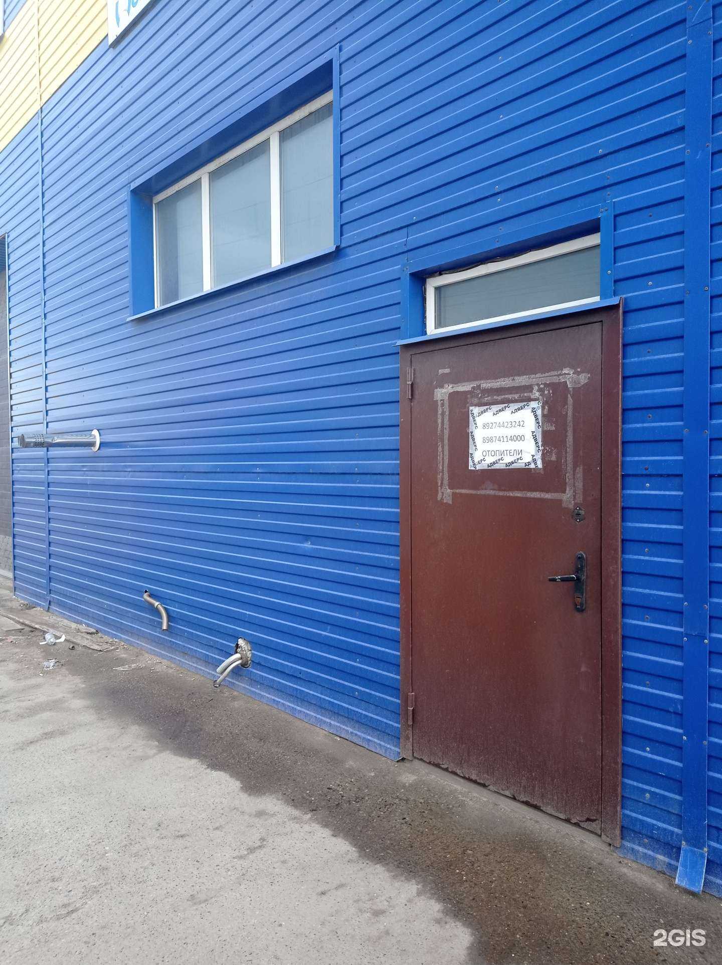 Отзывы на компанию Центр пжд в г. Набережные Челны c фото