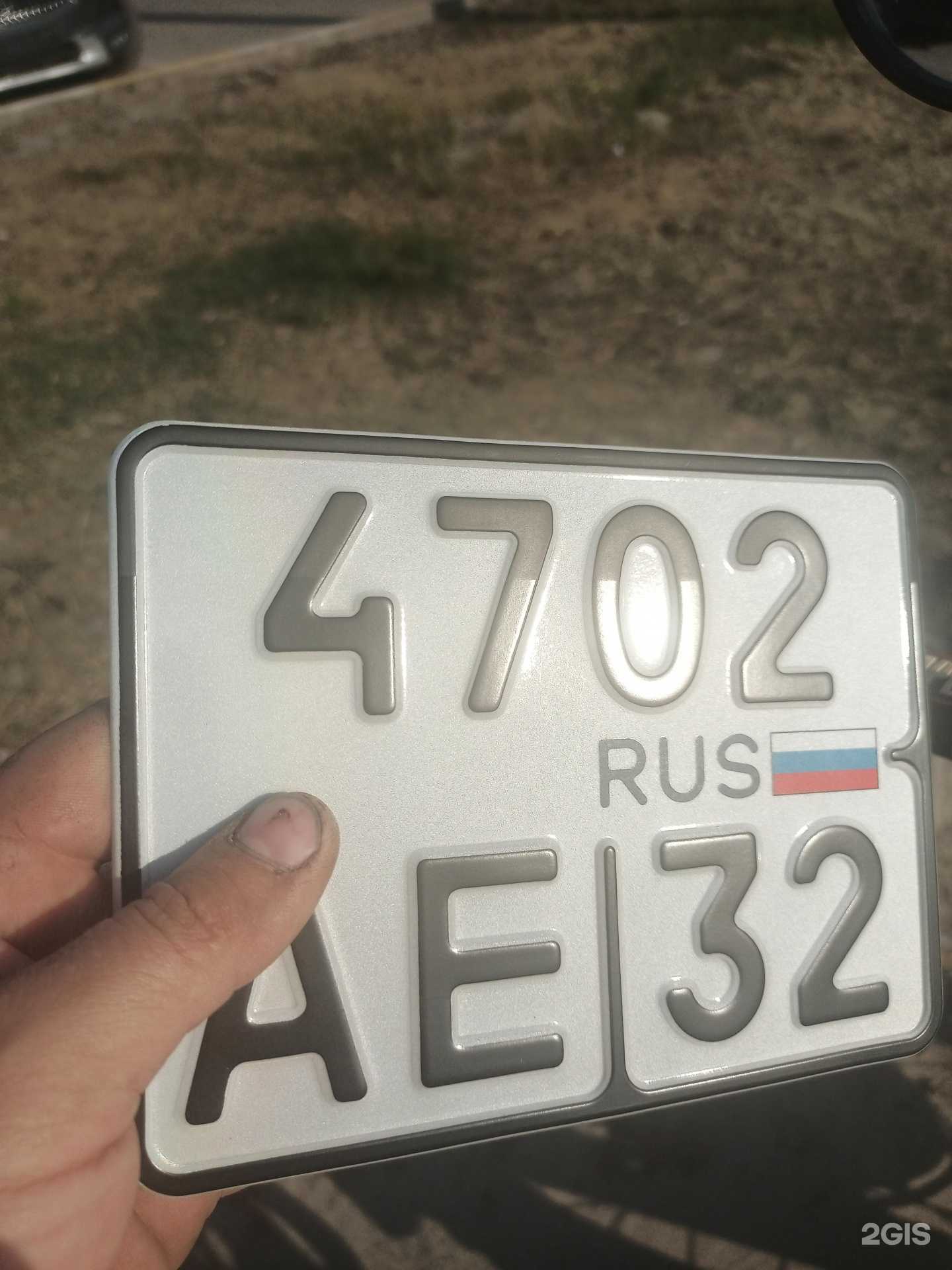 Отзывы на компанию Знак-32 в г. Брянск c фото