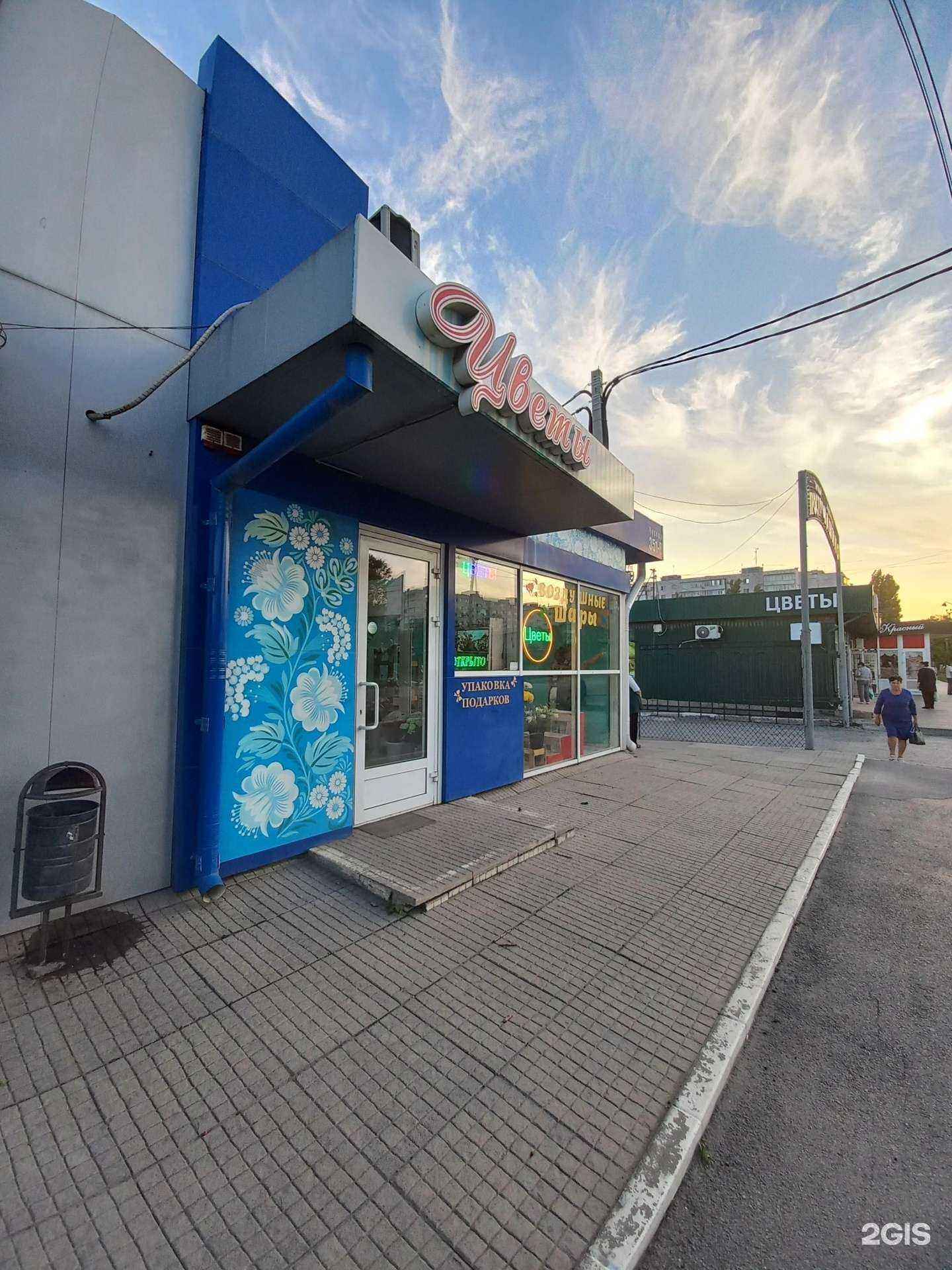 Отзывы на компанию Магазин цветов в г. Таганрог c фото