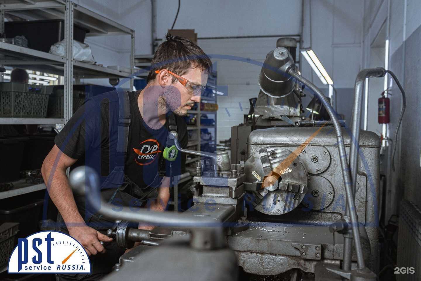 Отзывы на компанию Pst Service Russia в г. Пенза c фото