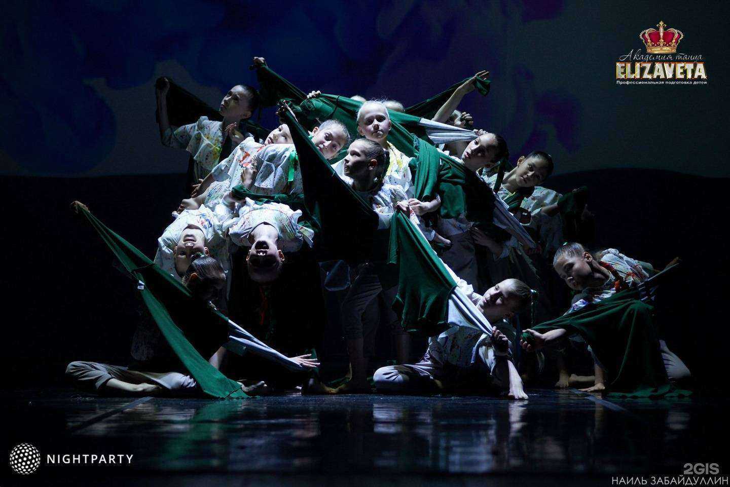 Отзывы на компанию Elizaveta в Копейске c фото