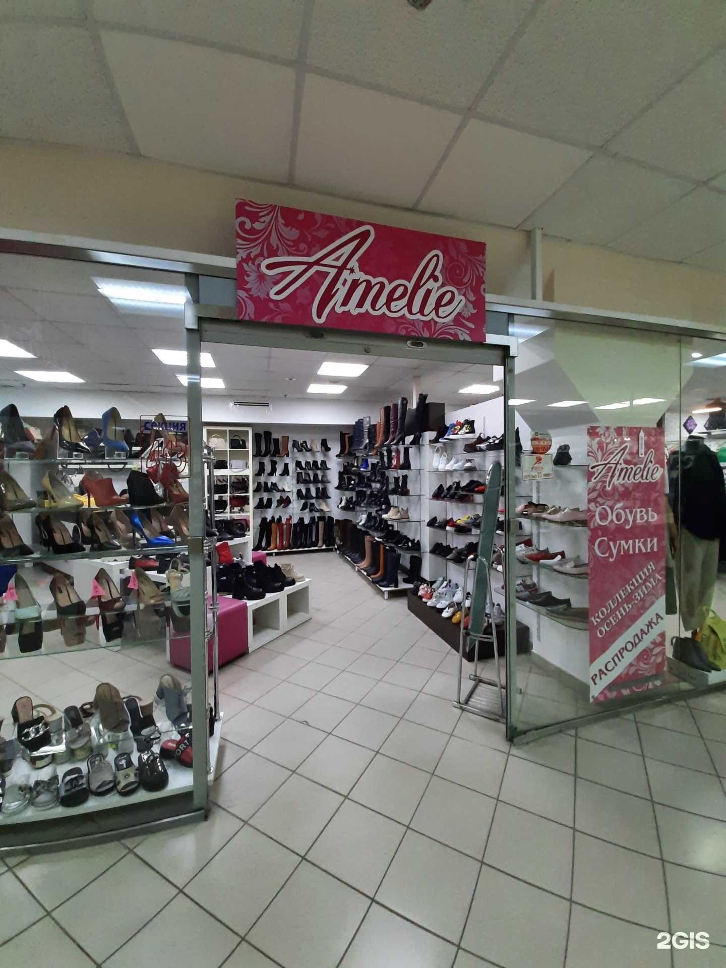 Отзывы на компанию Amelie в Самаре c фото