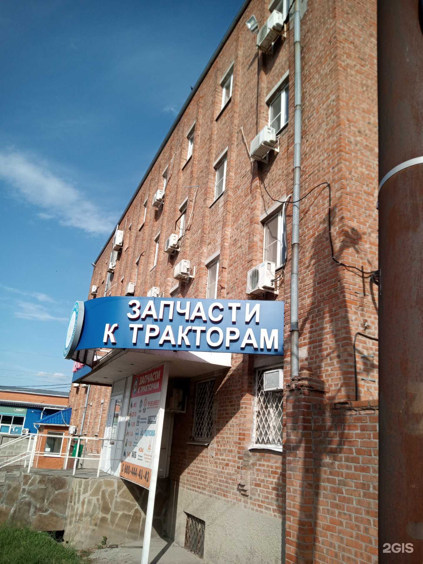 Отзывы на компанию Агролюкс в Ростове-на-Дону c фото