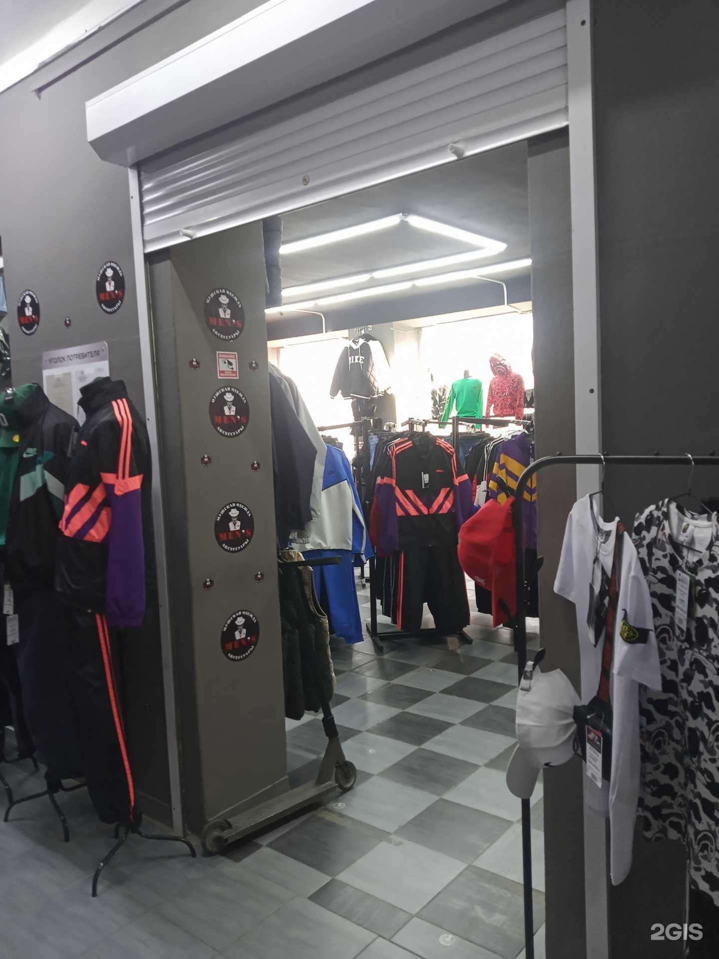 Отзывы на компанию Mens в Ковдоре c фото