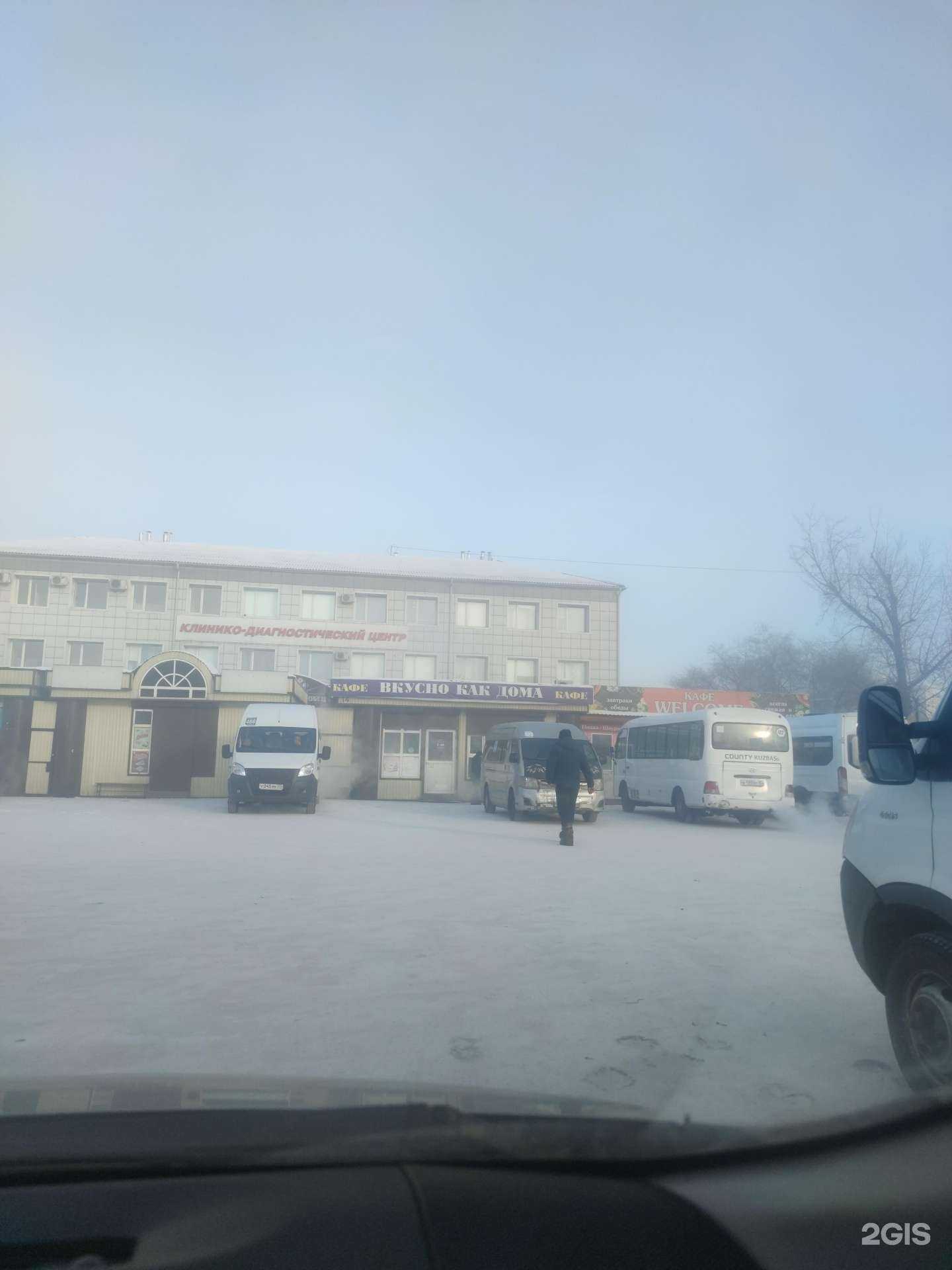 Отзывы на компанию 1000 мелочей в Улан-Удэ c фото - фотография 2 из 2