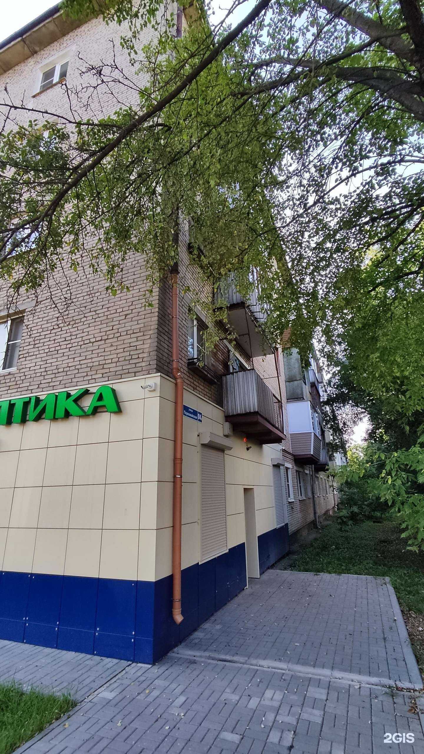 Отзывы на компанию Эльма в Электростали c фото - фотография 2 из 2