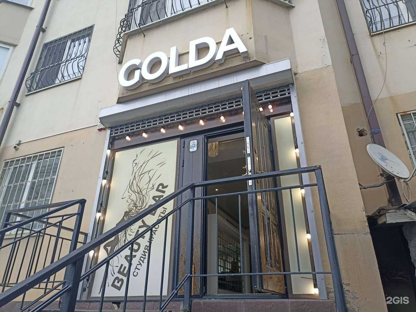 Отзывы на компанию Golda в Пятигорске c фото
