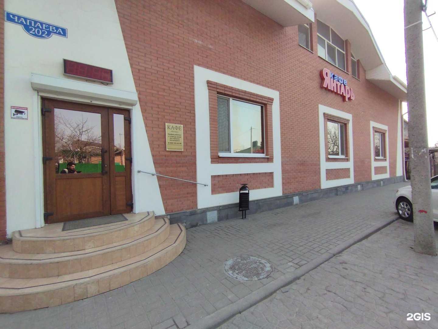 Отзывы на компанию Янтарь в г. Аксай c фото