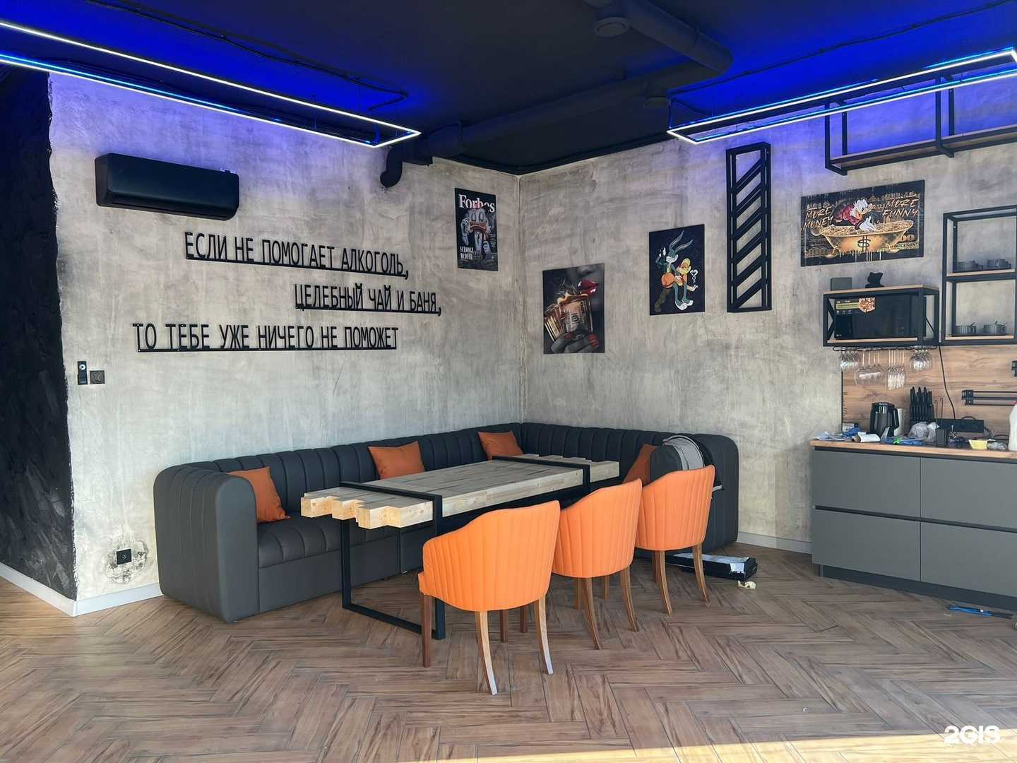 Отзывы на компанию LoftHouse в г. Анапа c фото