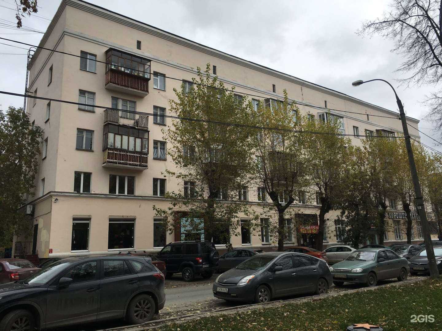 Отзывы на компанию Французский пекарь в Екатеринбурге c фото - фотография 2 из 2