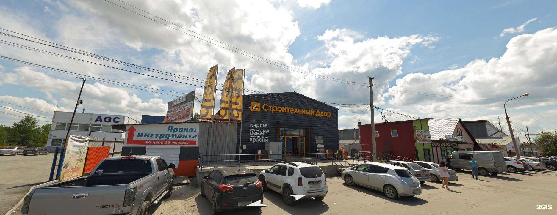 Отзывы на компанию Компания по прокату инструментов в г. Верхняя Пышма c фото