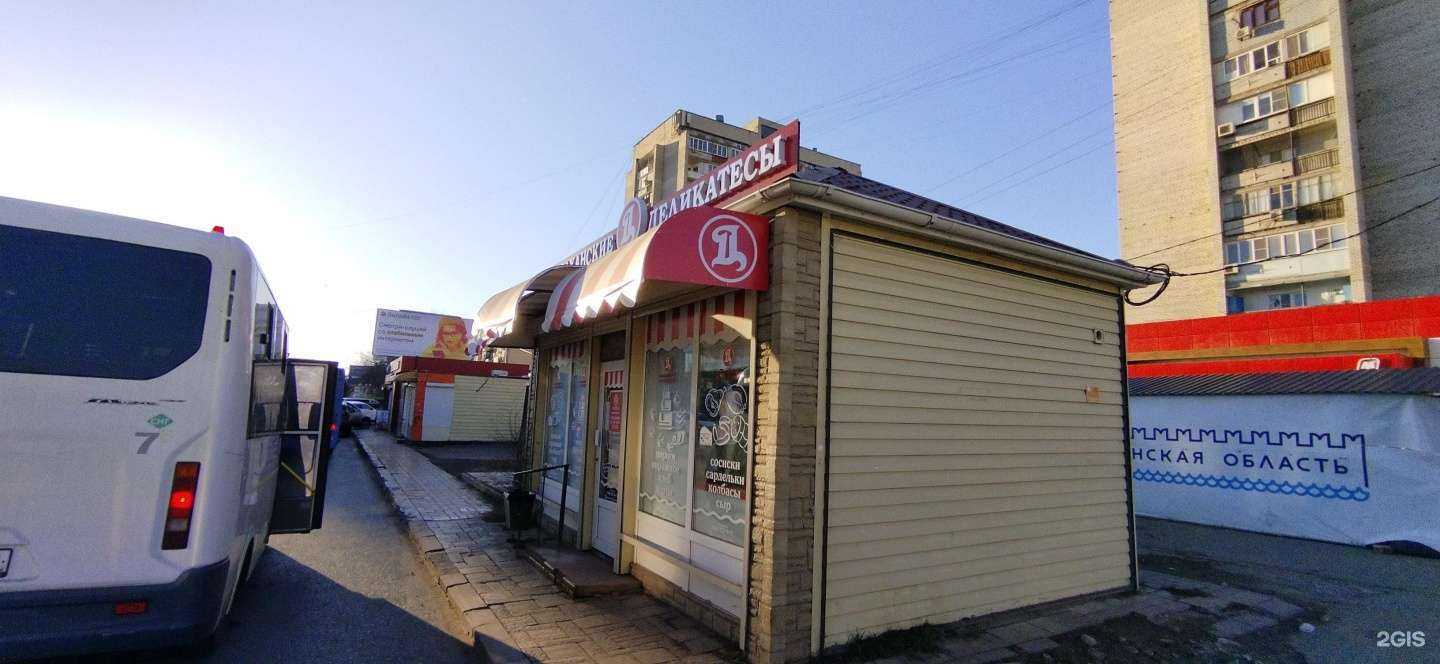 Отзывы на компанию Астраханские деликатесы в Астрахани c фото