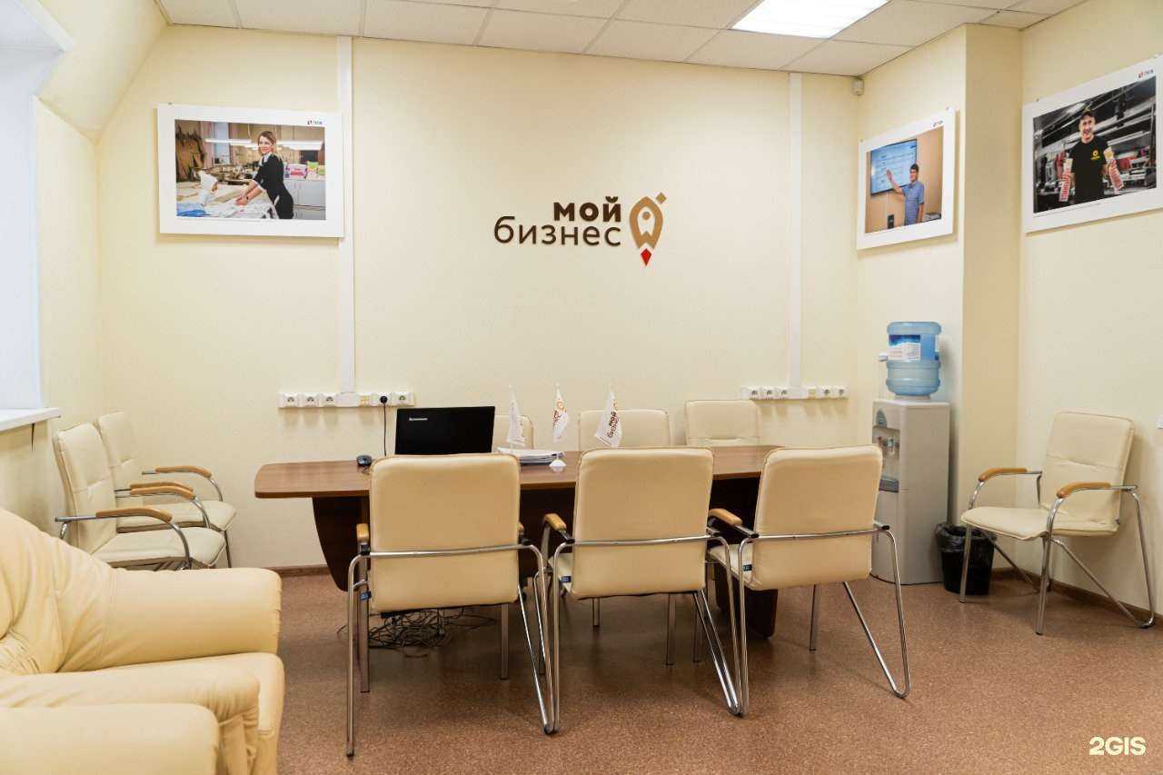 Отзывы на компанию Мой бизнес в Барнауле c фото