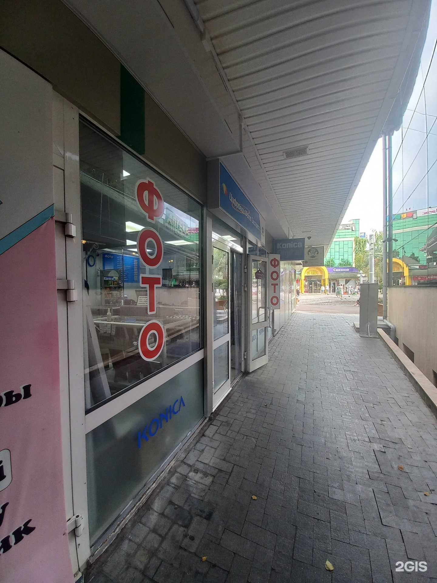 Отзывы на компанию Konica в г. Сочи c фото