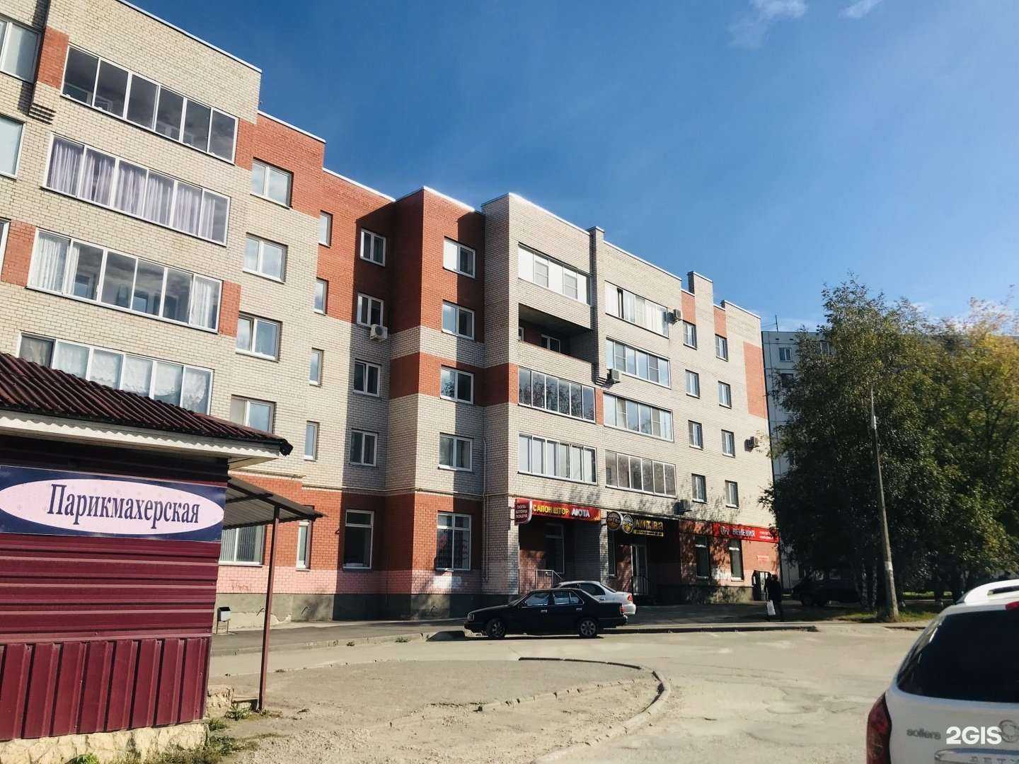 Отзывы на компанию Людмила в г. Псков c фото