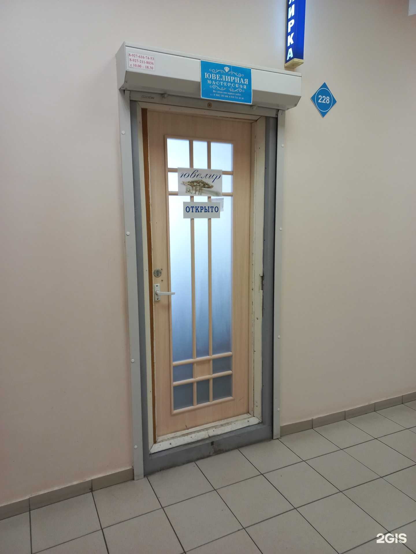 Отзывы на компанию Ювелирная мастерская в Тольятти c фото