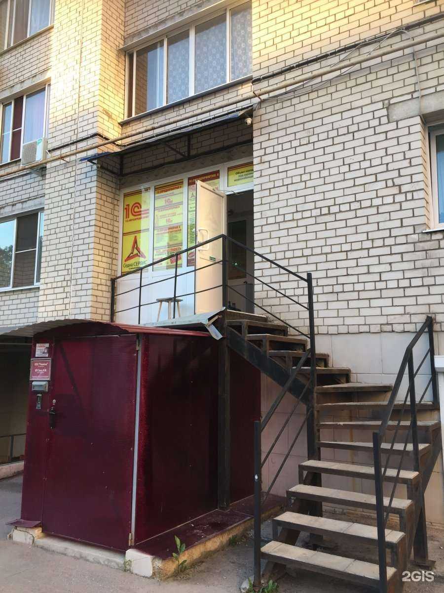 Отзывы на компанию 1С:Франчайзинг в г. Рязань c фото