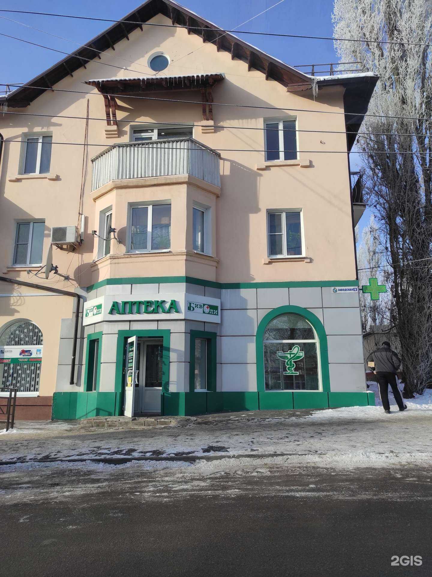 Отзывы на компанию Биволи в Курске c фото