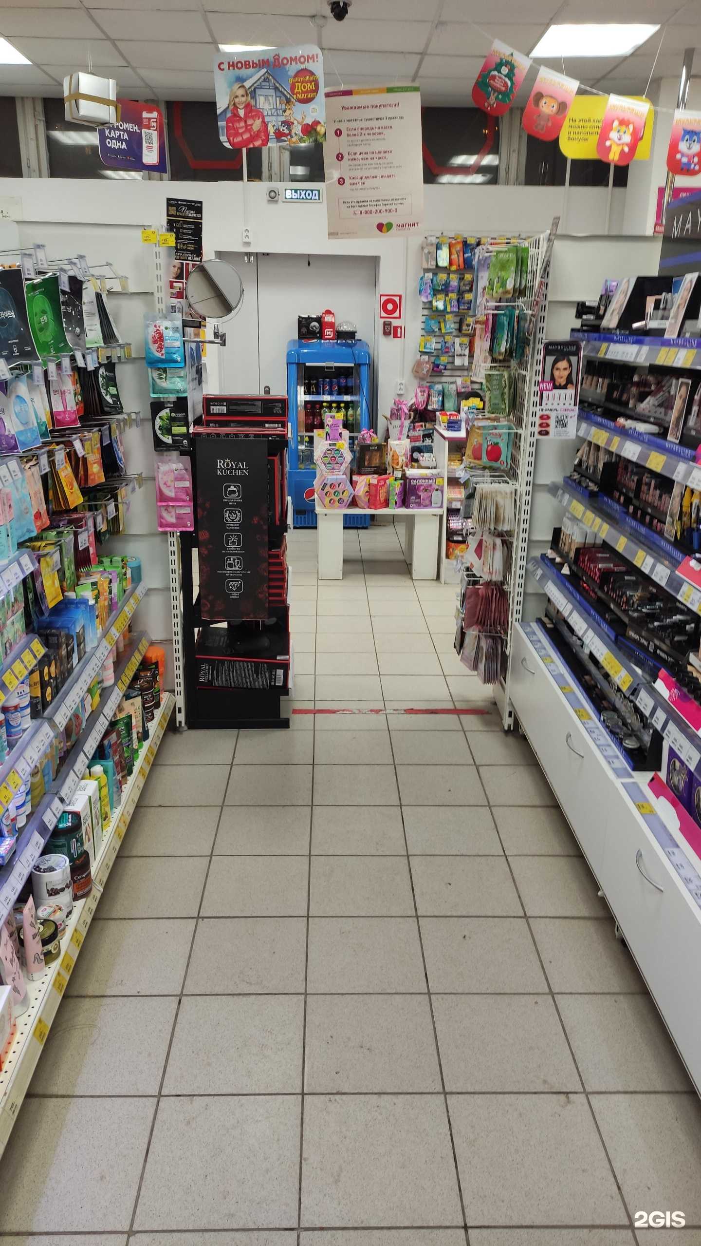 Отзывы на компанию Магнит Косметик в г. Тольятти c фото