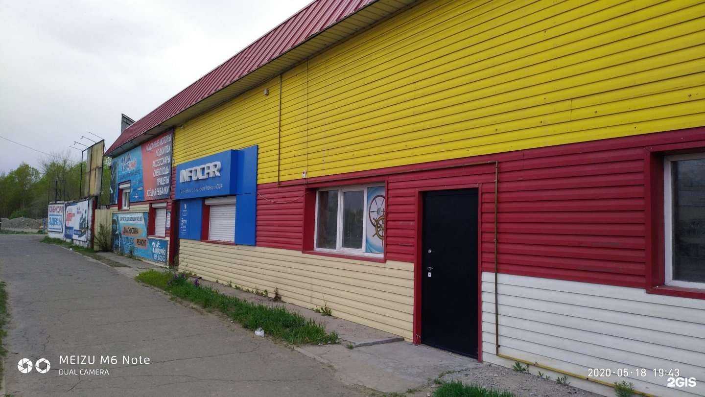 Отзывы на компанию Радости в г. Комсомольск-на-Амуре c фото